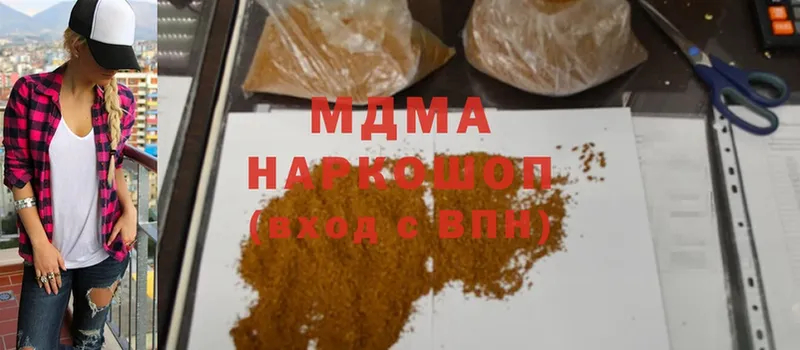 MDMA молли  Алушта 